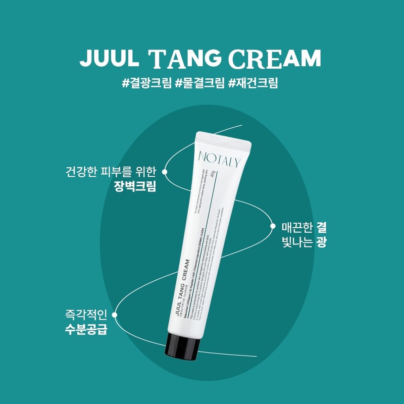 Notali (+2 additional miniatures) Notali Juultan Cream Water Glow Moisture
