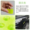 ESJNNK Reflective Stickers, 3.1 x 1.2 inches (8 x 3