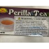 Dragonfly Perilla Tea Bag / Tra Tia To Tui Loc