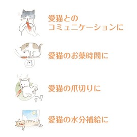 CIAO (チャオ) ちゅ～る(幅狭タイプ)　1歳までの子ねこ用バラエティ　20本
