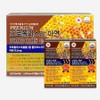 Premium Propolis & Zinc Soft Capsules 90 Capsules 180 Capsules, 180 Tablets, 1 Piece / 프리미엄 프로폴리스 앤 아연 연질캡슐 90캡슐  180캡슐, 180정, 1개