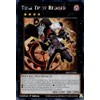 Time Thief Redoer (Platinum Secret Rare) - RA01-EN041 - Platinum