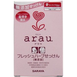Saraya Arau. Fresh Herb Soap, 3.5 oz (100 g) (5 Pieces)