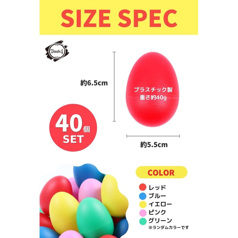 Dante4 Maracas Egg Shakers, Egg Shakers, Shaker Eggs (Set of