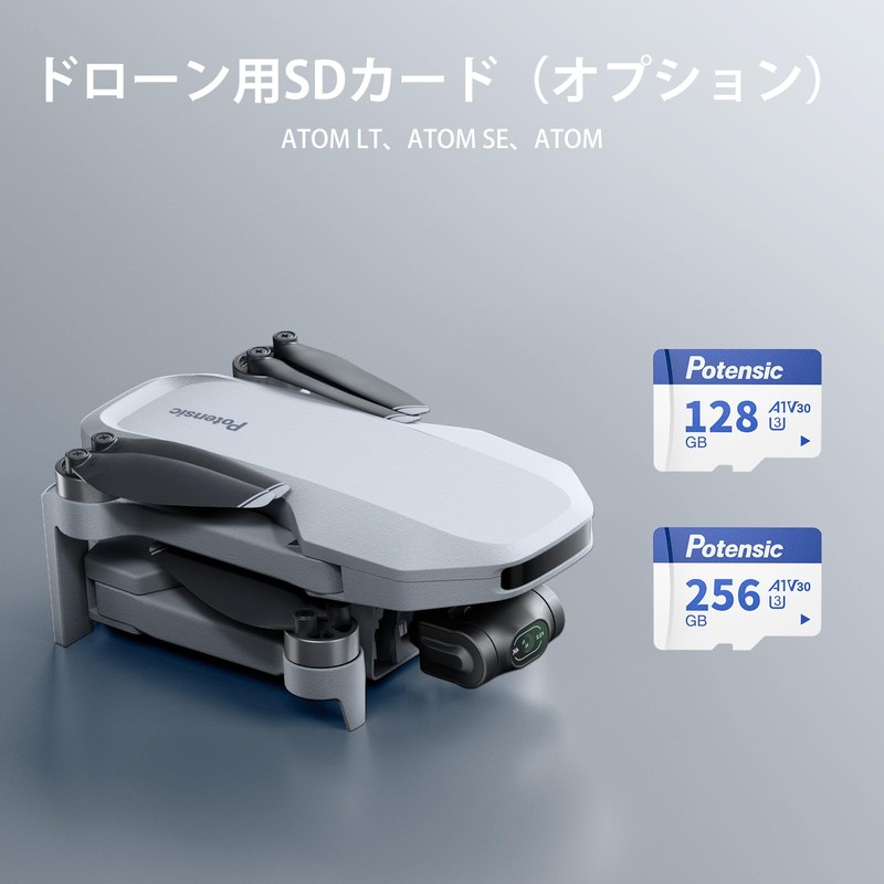 Potensic Memory Card (Optional)