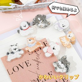 Newseego Clips (8 Pieces) Cute Dog Pattern Corner Clips, Cute Stationery, Paper Organization, Book Corner Protection, No Punching Required, Reusable, School, Work, Household Items, Stylish, Office
