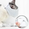 Remarks Japan Cat Nail Clippers Mask, Blindfold, Small, Nail Clippers,