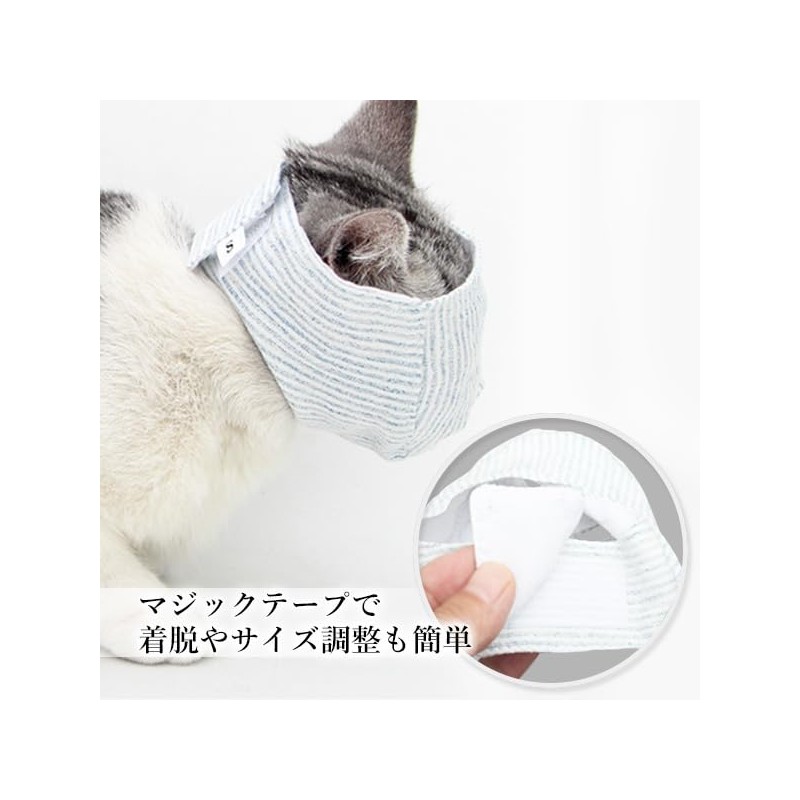 Remarks Japan Cat Nail Clippers Mask, Blindfold, Small, Nail Clippers,