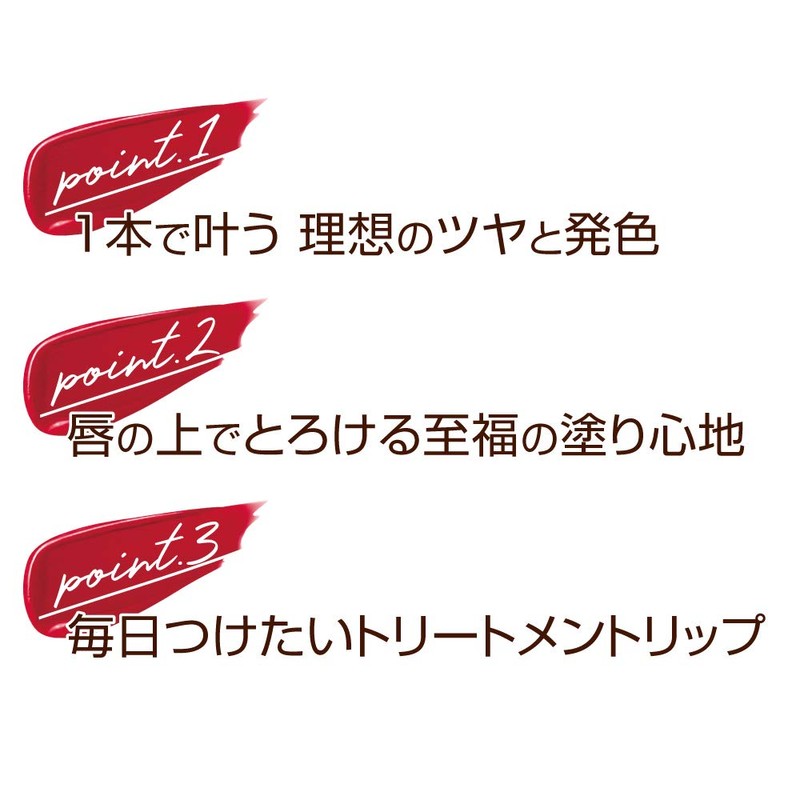 Excel GB08 Glaze Balm Lip Lipstick, Secret Mocha, 0.1 oz