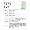 Anguk Health Life Beauty Hyaluronic Acid Biotin 60 tablets 1