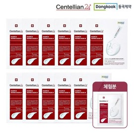 No. 1 Mask Madeca Derma Mask Pack Season 3 111 sheets / 1등마스크 마데카 더마 마스크팩 시즌3 111매