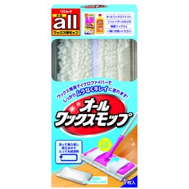 Rinrei All Wax Wiper Mop 1 piece