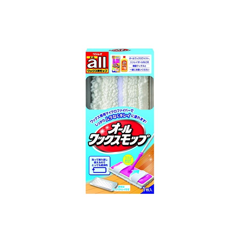Rinrei All Wax Wiper Mop 1 piece