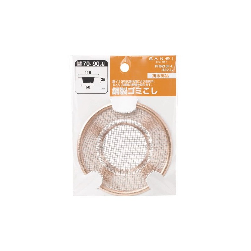 SANEI PH6210F-L Sink Parts, Garbage Strainer, Prevents Sliming, Drain Diameter: