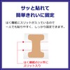 Nichiban Battlewin Finger Protector for Thumb, S~M Size YPT6SM, Easy
