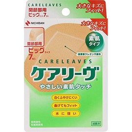 Nichiban Care Liv Big Size 7 Pieces (Set of 2)