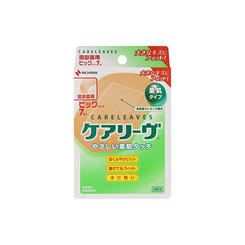 Nichiban Care Liv Big Size 7 Pieces (Set of 2)