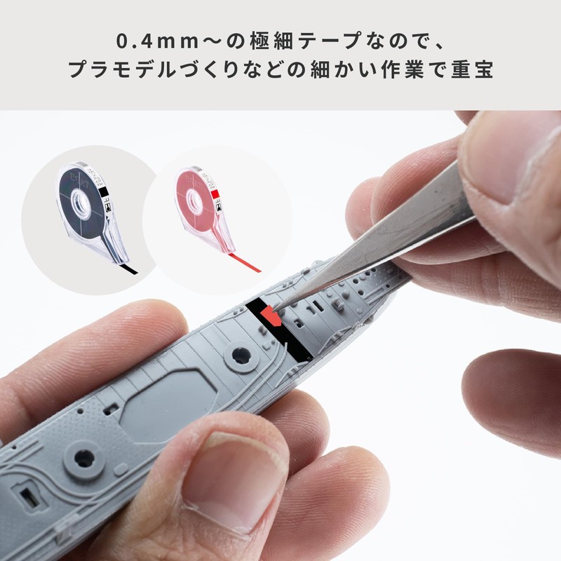 アイシー IC マットテープ ブラック 1.0mm マスキングテープ ラインテープ ガイドテープ