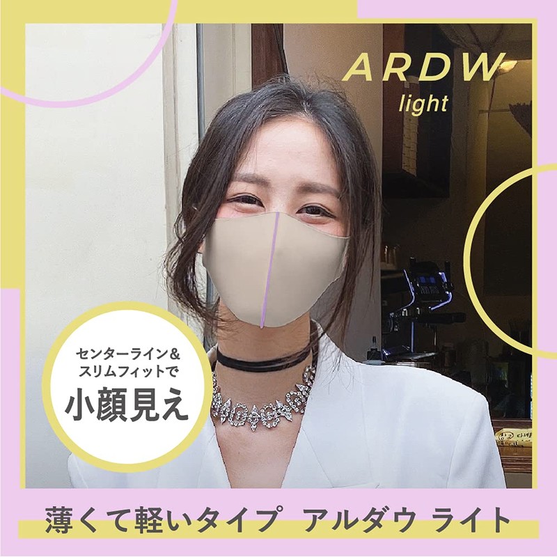 ARDW Mask Light (Beige + Lavender) Medium Size (1 Piece)