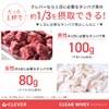 クレバー クリア ホエイ プロテイン [WPI100%] マッスル アセロラ味 400g [脂質ゼロ・コレステロールゼロ]