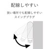 エレコム 電源タップ 雷ガード 一括スイッチ マグネット付き 抜け止めコンセント 7個口 2m T-Y3A-2720WH