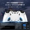 NBCP インタラクティブ スクリーン ワイヤレス ゲーム コントローラー (PC/Switch/iOS/Android 用)、ホール効果ジョイスティックとトリガー、RGB 照明、再マッピング可能なボタン、専用レシーバー付き 1000mAh