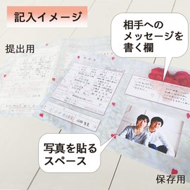 Another Crew Marriage Registration Heart