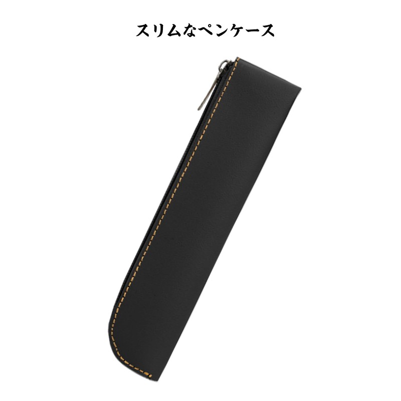 Pencil Case, Slim Pencil Case, Adult, Simple, Stylish, Small Pencil
