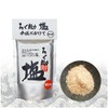 Professional Flavor / Rokusuke Salt Series (Yuzu Shichimi, Granule Type,
