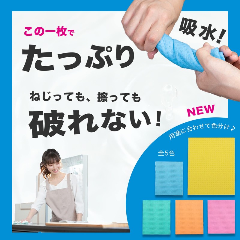 Cellulose Cloth Sponge Wipe, Eco Dish Cloth, Kitchen Cloth (5