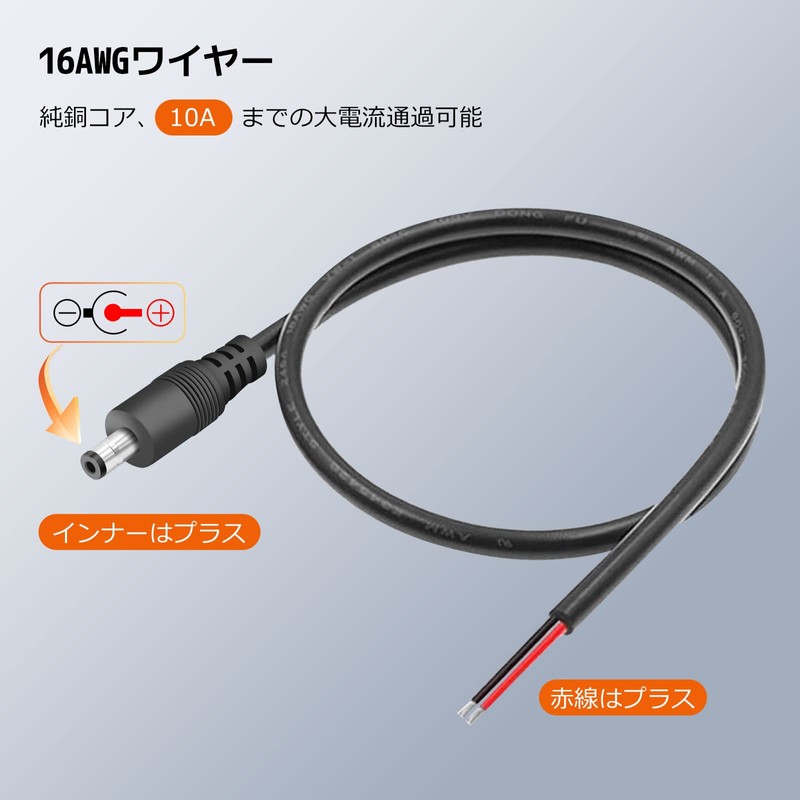 Mauknci DC Power Cable 5.5x2.1mm Male DC Jack 16AWG 10A