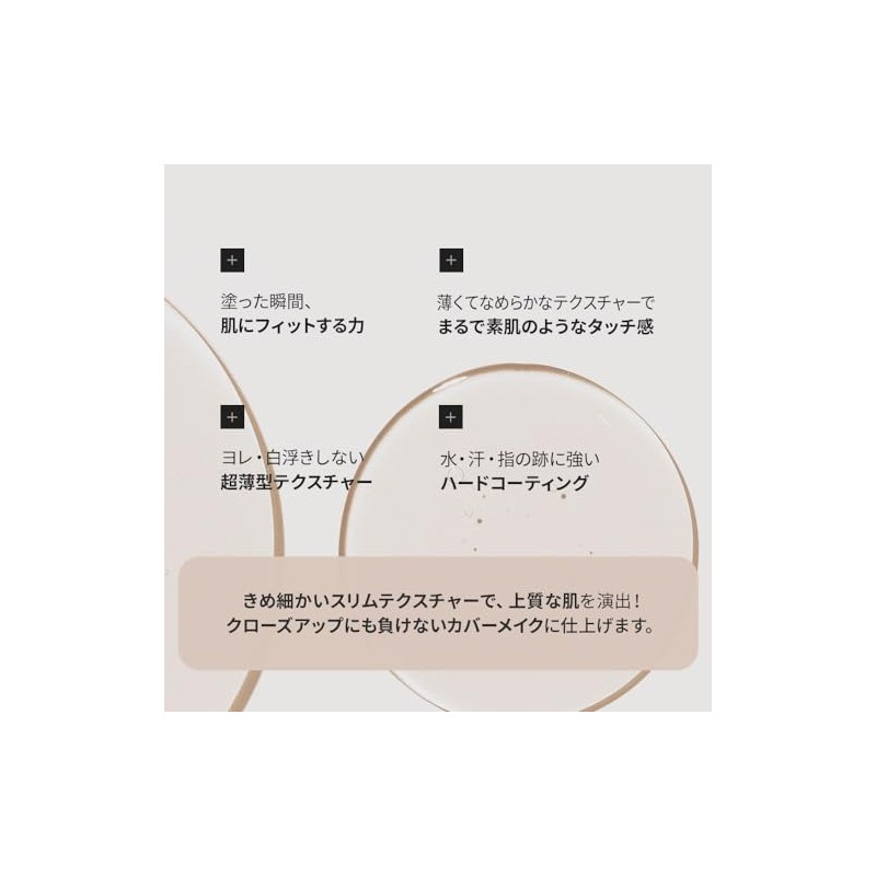Tfit Layering Fit Cover Cushion Ex - Fps 50 PA,