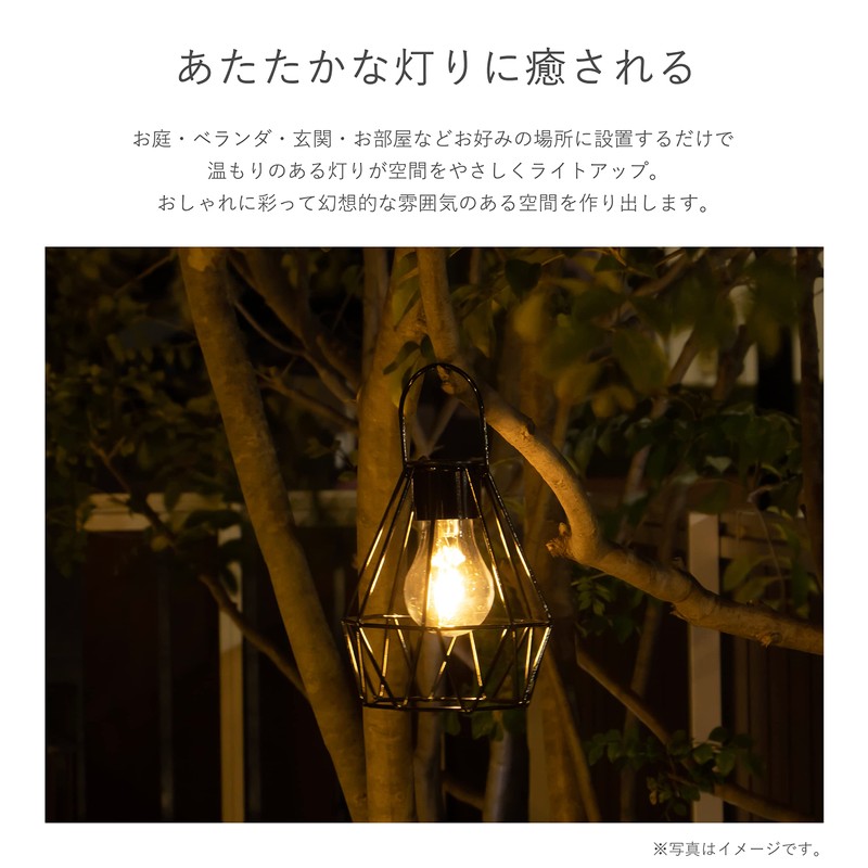 Takeda Corporation META-165 Garden Solar Light Light, Black, 5.5 x