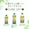 Nissin Olio Olive Oil Pet Pure Large Capacity Olive Oil