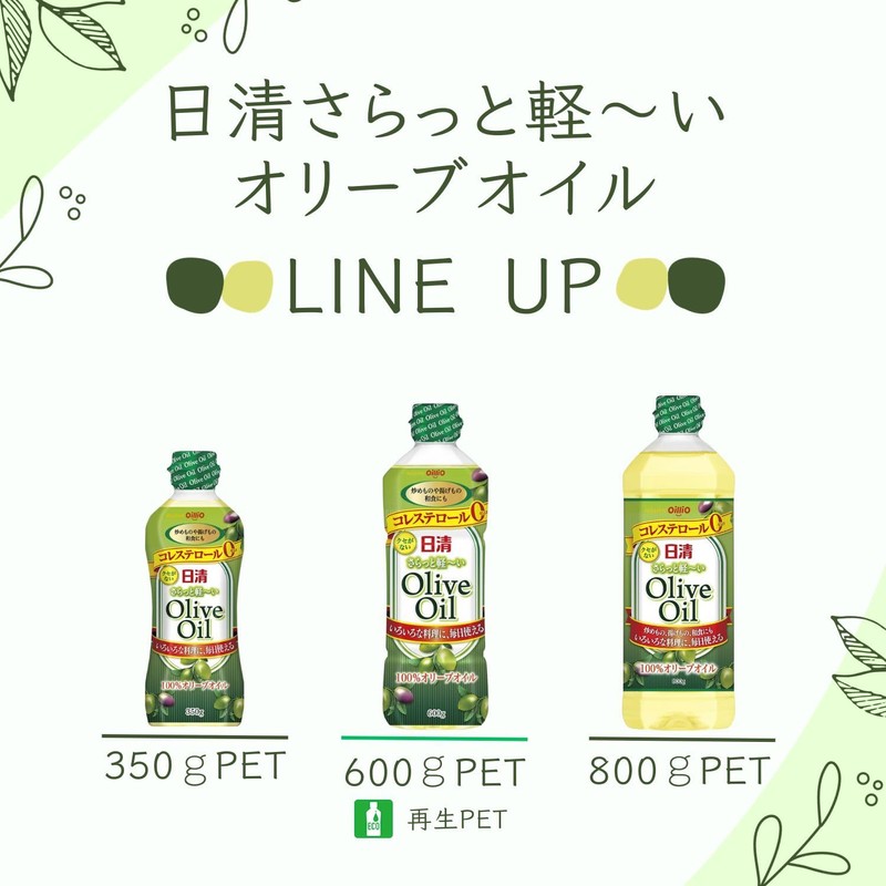 Nissin Olio Olive Oil Pet Pure Large Capacity Olive Oil