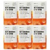 Our Nutri Mega Vitamin D3 2000IU Chewable 60 Tablets 6