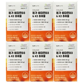 Our Nutri Mega Vitamin D3 2000IU Chewable 60 Tablets 6 / 아워뉴트리 메가 비타민D3 2000IU 츄어블 60정 6개