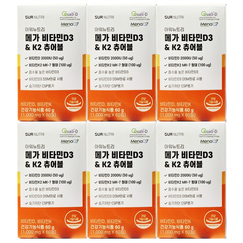 Our Nutri Mega Vitamin D3 2000IU Chewable 60 Tablets 6