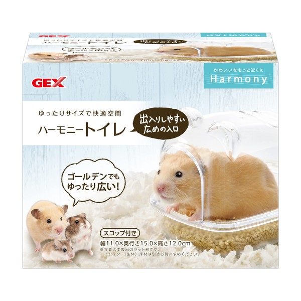 Gex Harmony Large Harmony Toilet with Scoop for Hamsters and Small Animals