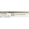 京都機械工具 (KTC) Socket Set nepurosu ntb306wa Bayonet Corner: 9.5 mm, 6 Pieces