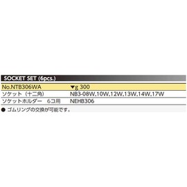 京都機械工具 (KTC) Socket Set nepurosu ntb306wa Bayonet Corner: 9.5 mm, 6 Pieces 1 Set
