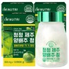 I'm Nutri Pure Jeju Cabbage Tablets 500mg x 120 tablets 3 boxes / 아임뉴트리 청정 제주 양배추 정 500mg x 120정 3박스