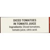 Kyknos, Tomatoes Diced In Juice, 13 Ounce
