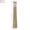 Takagi Kitchen Brush, Yellow-Green, 8.3 inches (210 mm), Bamboo