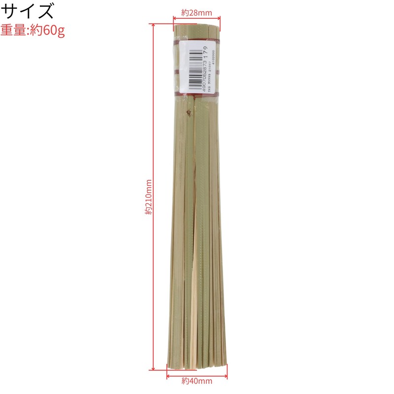 Takagi Kitchen Brush, Yellow-Green, 8.3 inches (210 mm), Bamboo