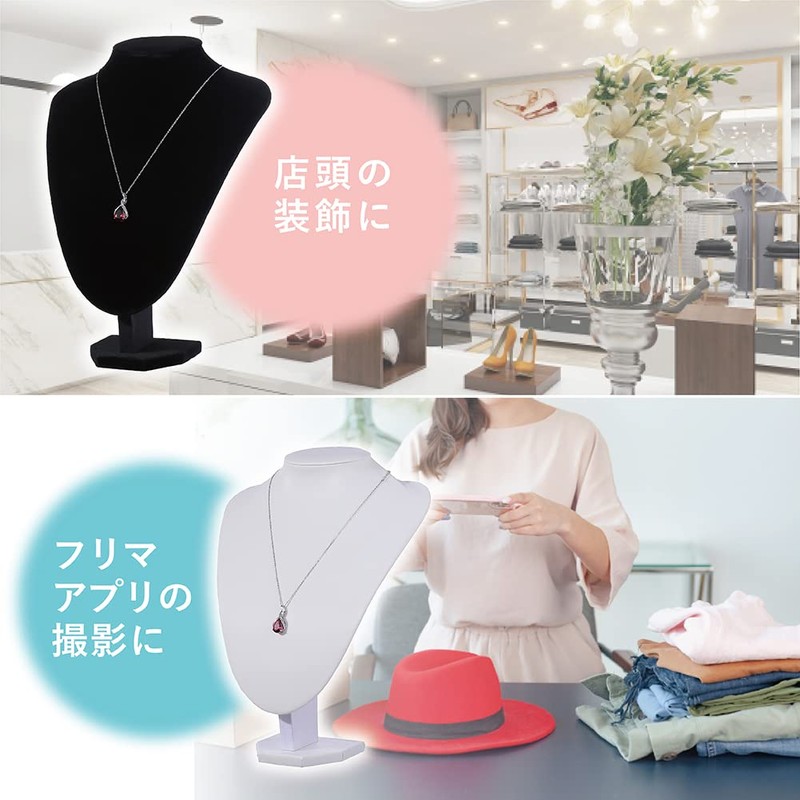 (Aupur) Necklace Torso Accessories Jewelry Display Display (Black (Velvet), LL