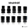 Makita Compatible Socket Wrench Set, Impact Wrench, 1/2 inch Socket,