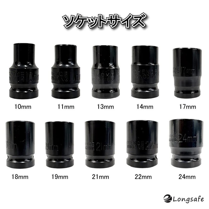 Makita Compatible Socket Wrench Set, Impact Wrench, 1/2 inch Socket,