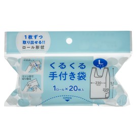 Japax JH48 Roll Shopping Bags, White, Translucent, Height 20.9 x Width 9.1 x Depth 8.7 x Thickness 0.006 inches (53 x 23 x 22 x 0.015 mm), Large Size, 20 Bags with Hands, Biomass