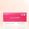 뉴온 시서스 필 850mg x 28캡슐 / iuy Newon Cissus Pill 850mg x 28 Capsules / iuy